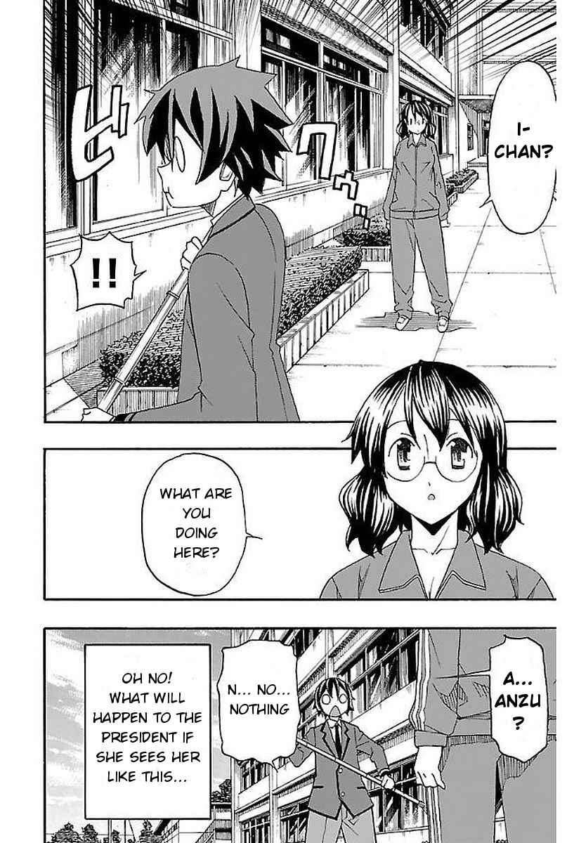 Page 33 Chapter 3 Iinari