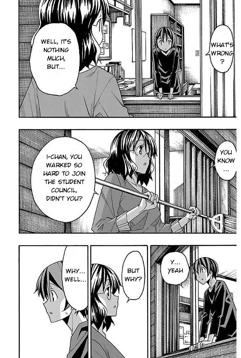 Page 44 Chapter 3 Iinari