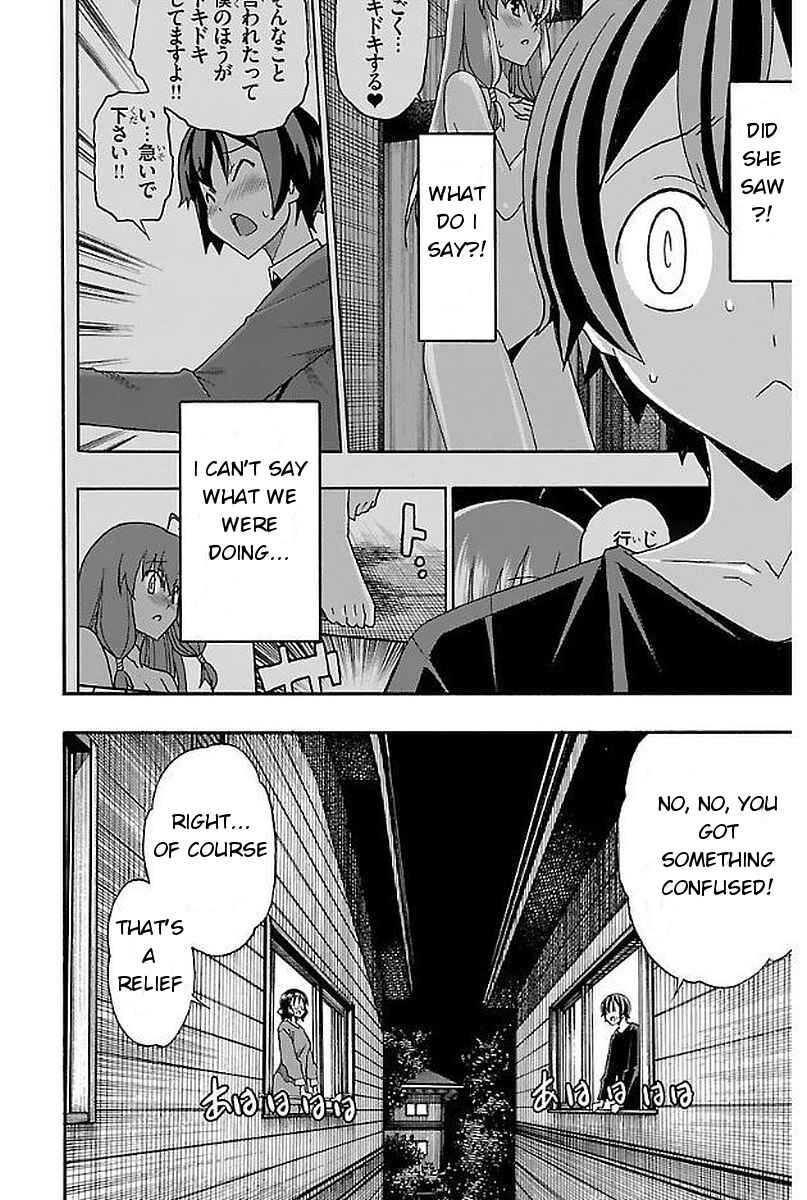 Page 48 Chapter 3 Iinari