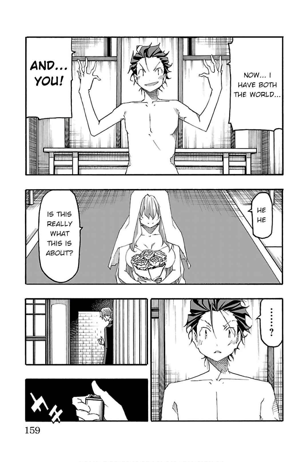Page 14 Chapter 31 Iinari