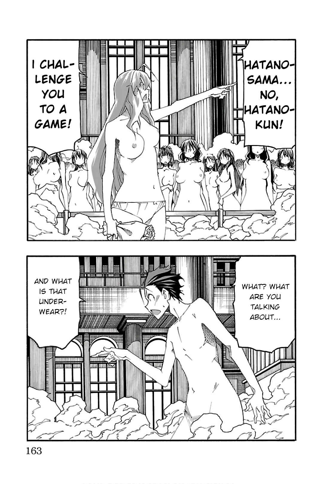 Page 18 Chapter 31 Iinari