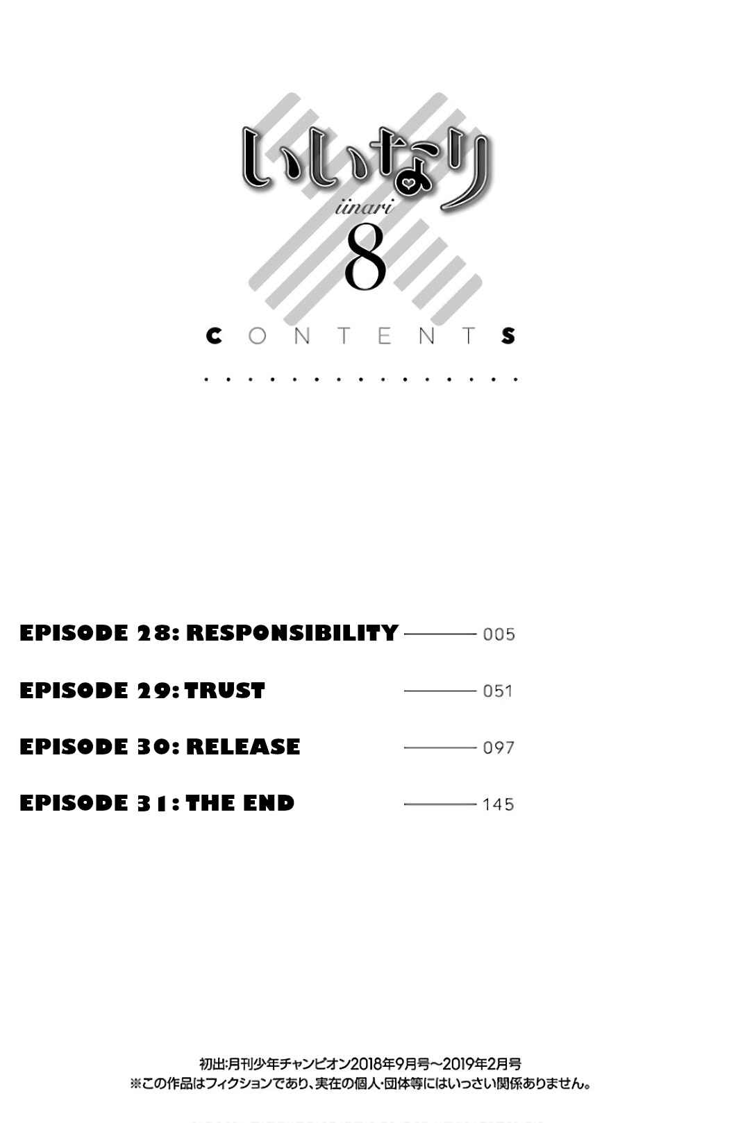 Page 6 Chapter 28 Iinari