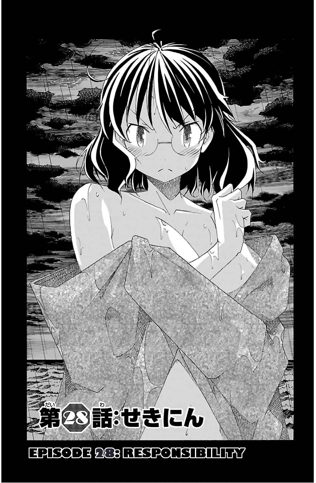 Page 7 Chapter 28 Iinari
