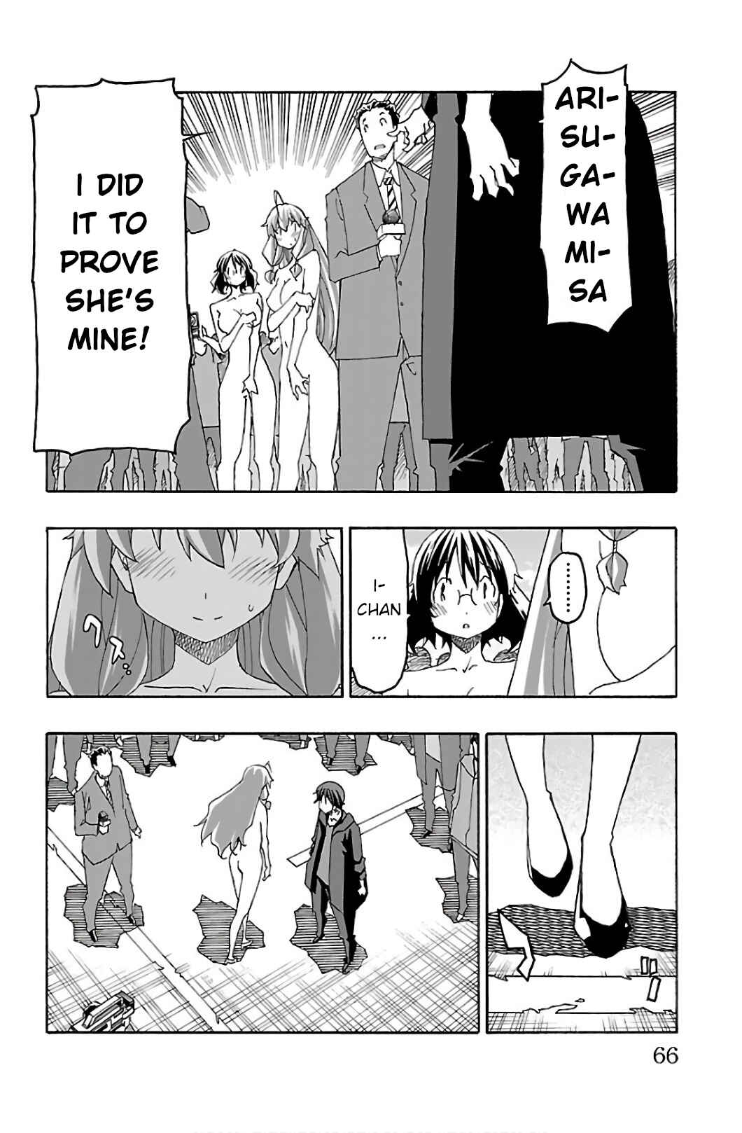 Page 16 Chapter 29 Iinari