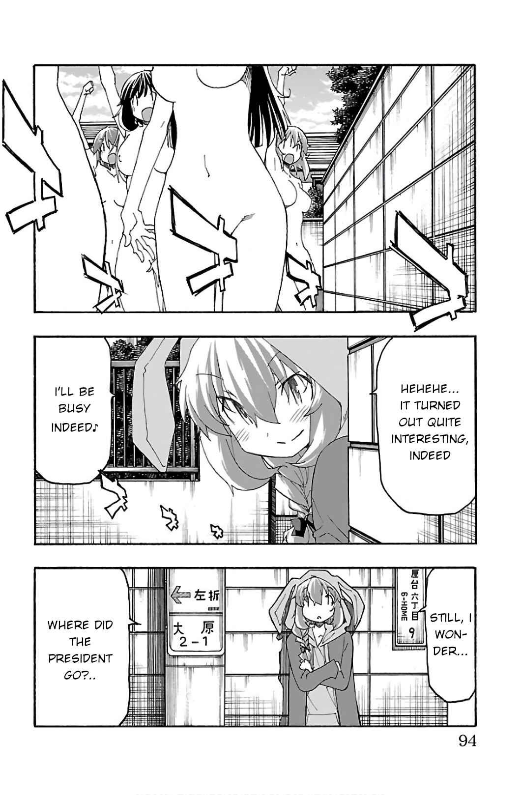 Page 41 Chapter 29 Iinari