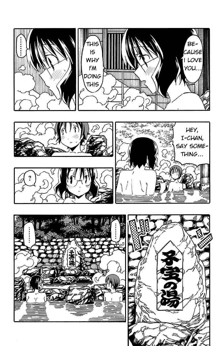 Page 14 Chapter 17 Iinari