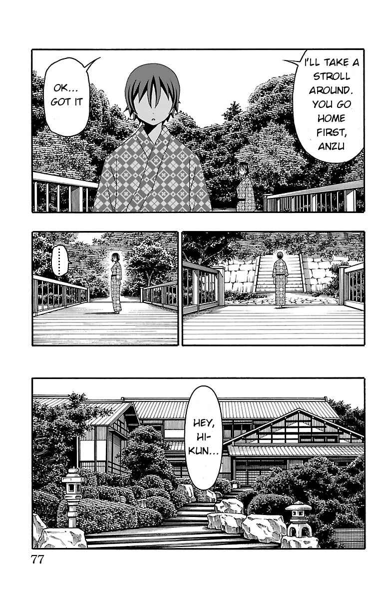 Page 24 Chapter 17 Iinari