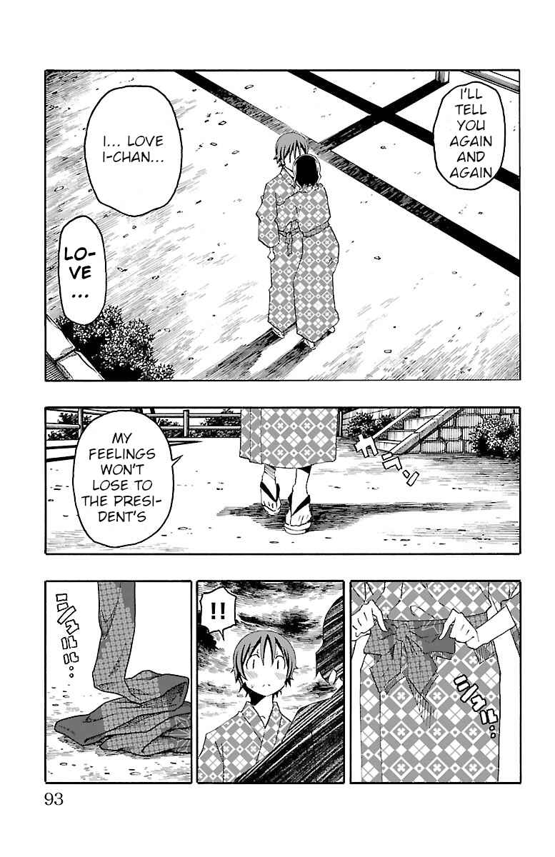 Page 39 Chapter 17 Iinari