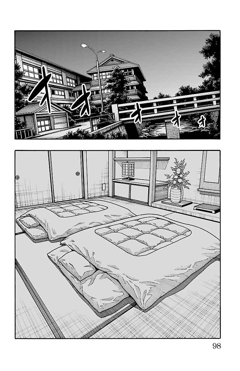 Page 44 Chapter 17 Iinari