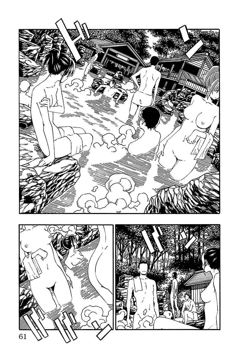 Page 8 Chapter 17 Iinari