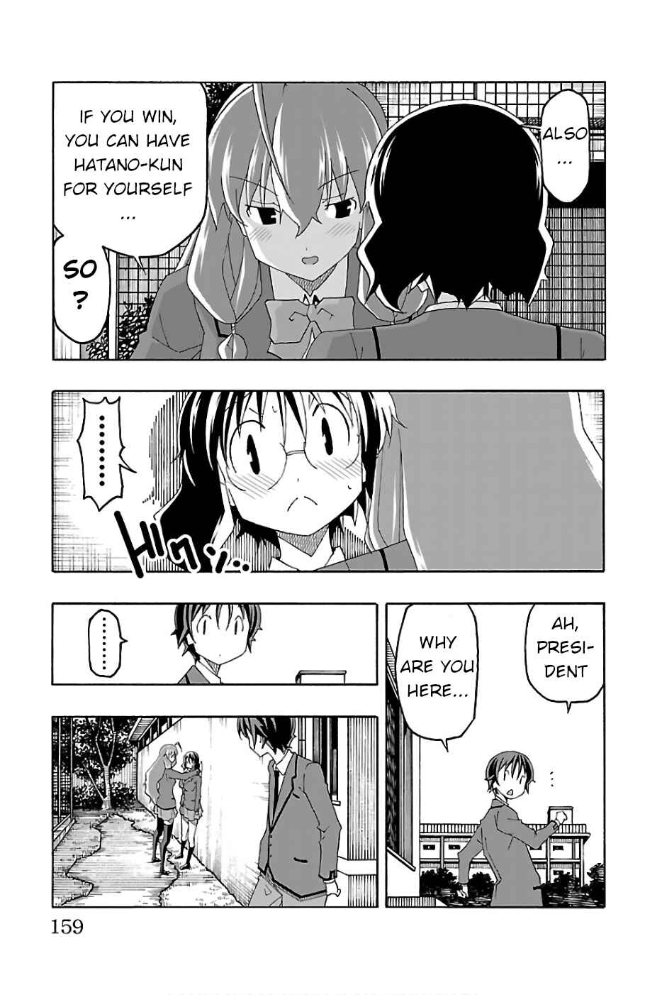 Page 15 Chapter 23 Iinari