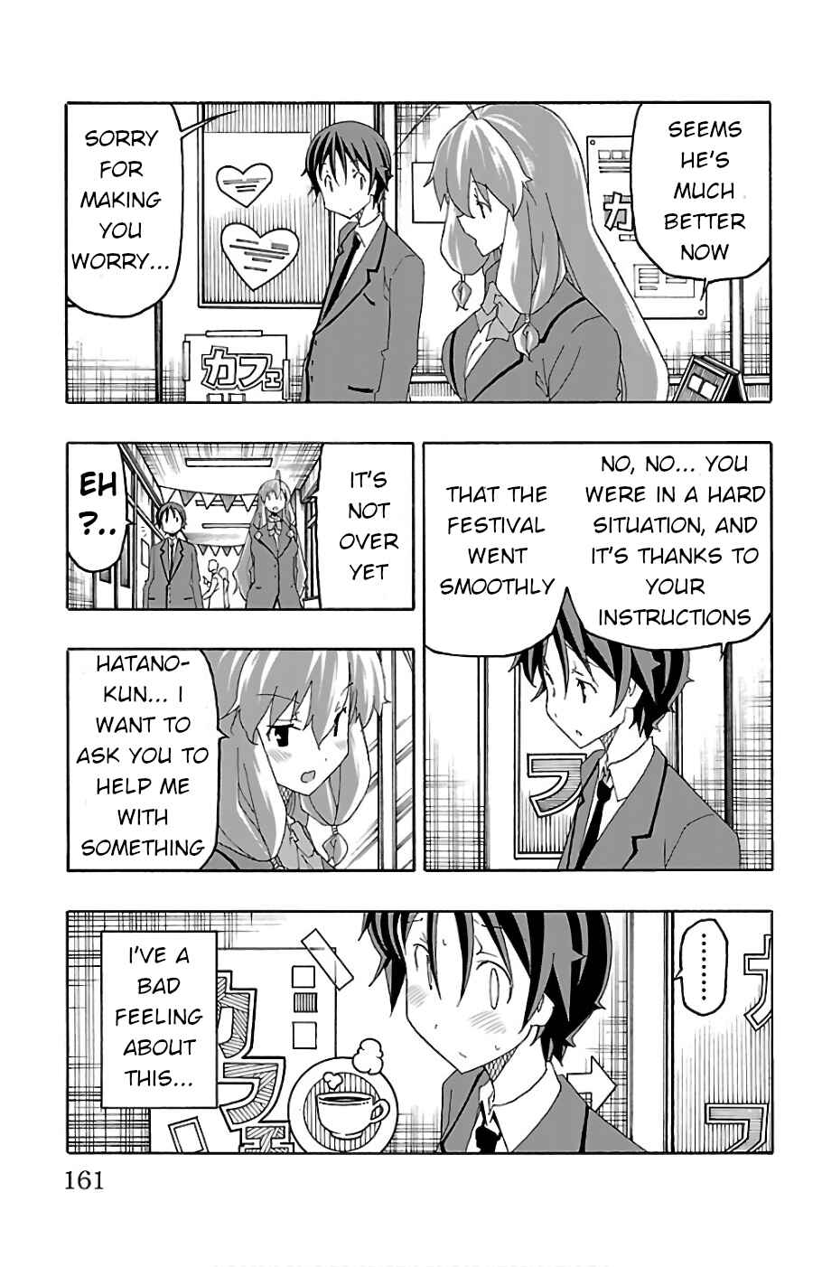 Page 17 Chapter 23 Iinari