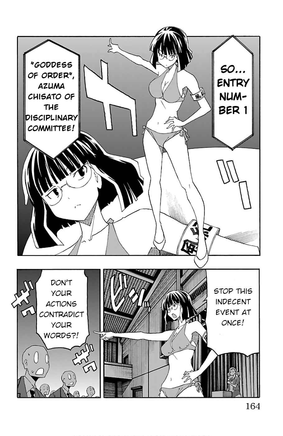 Page 20 Chapter 23 Iinari