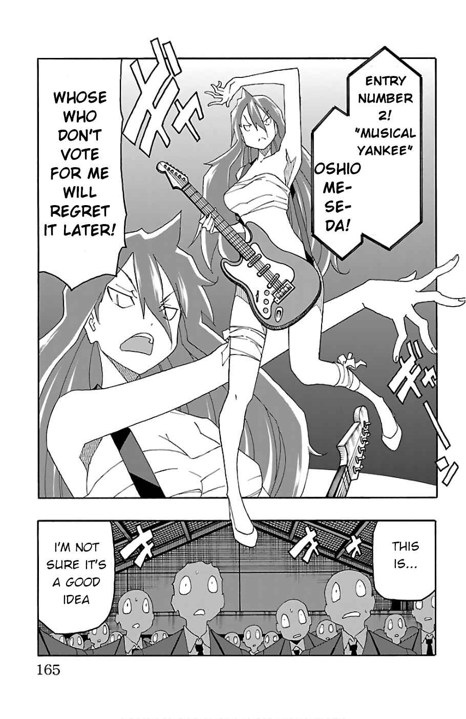Page 21 Chapter 23 Iinari