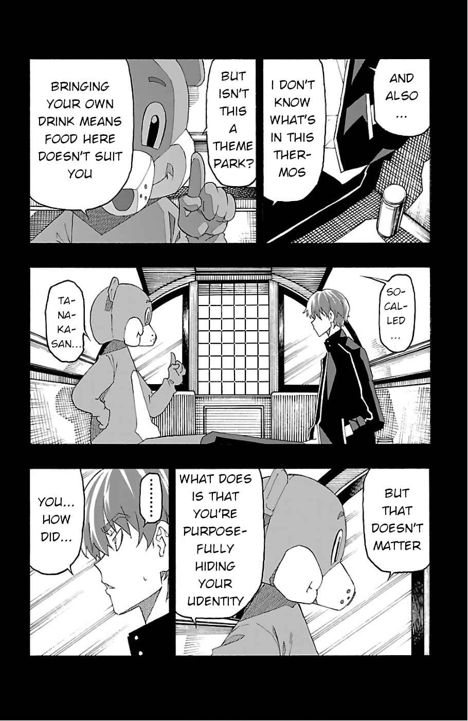 Page 4 Chapter 23 Iinari