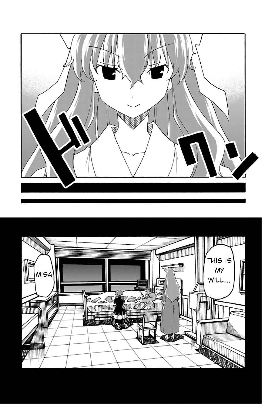 Page 44 Chapter 23 Iinari