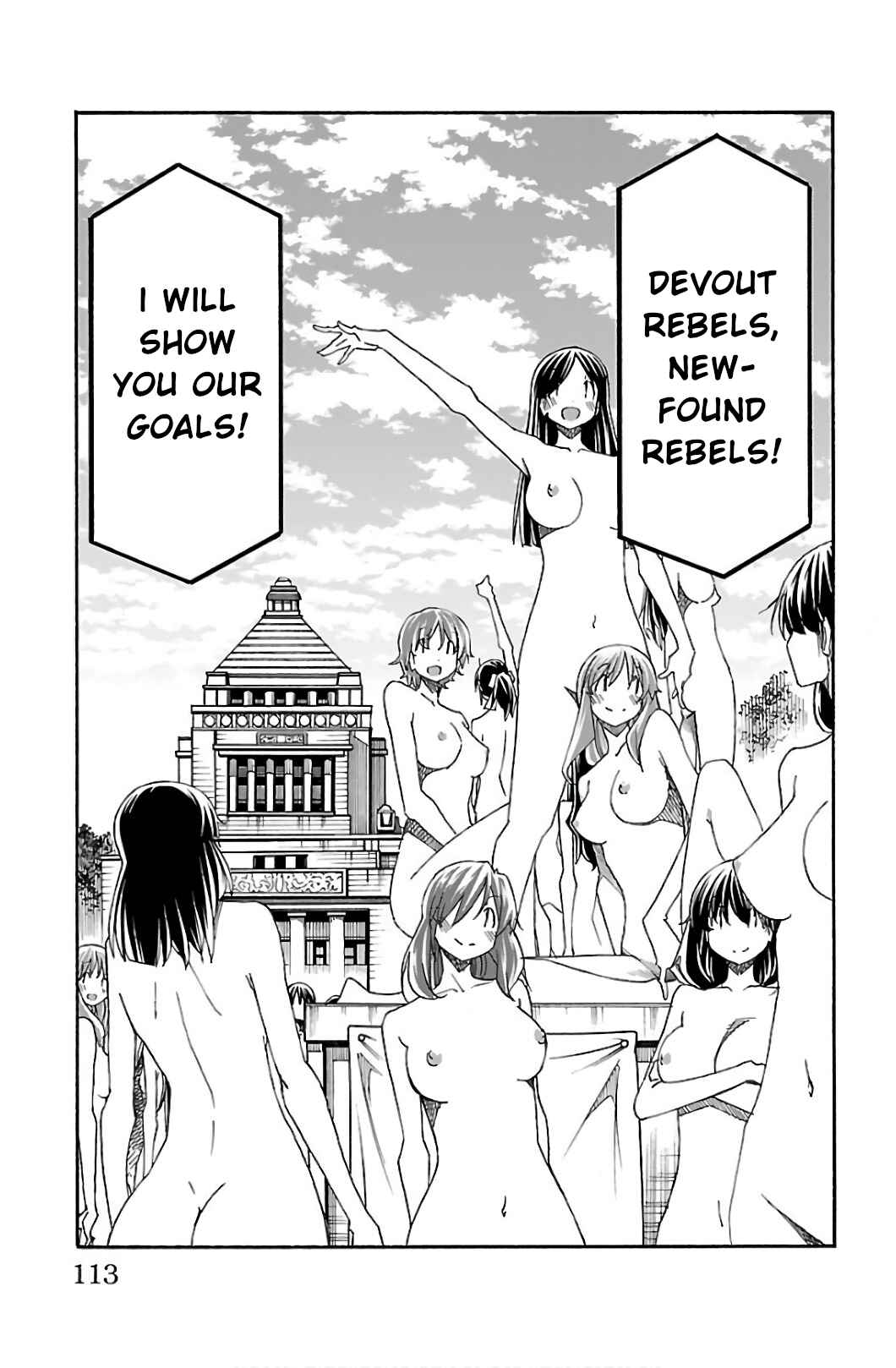 Page 15 Chapter 30 Iinari
