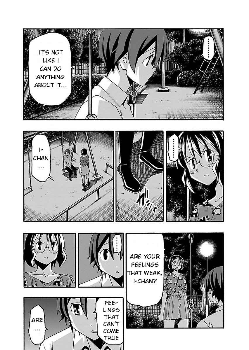 Page 38 Chapter 14 Iinari