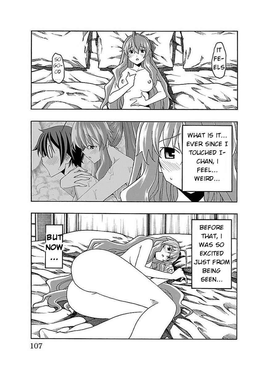 Page 9 Chapter 14 Iinari