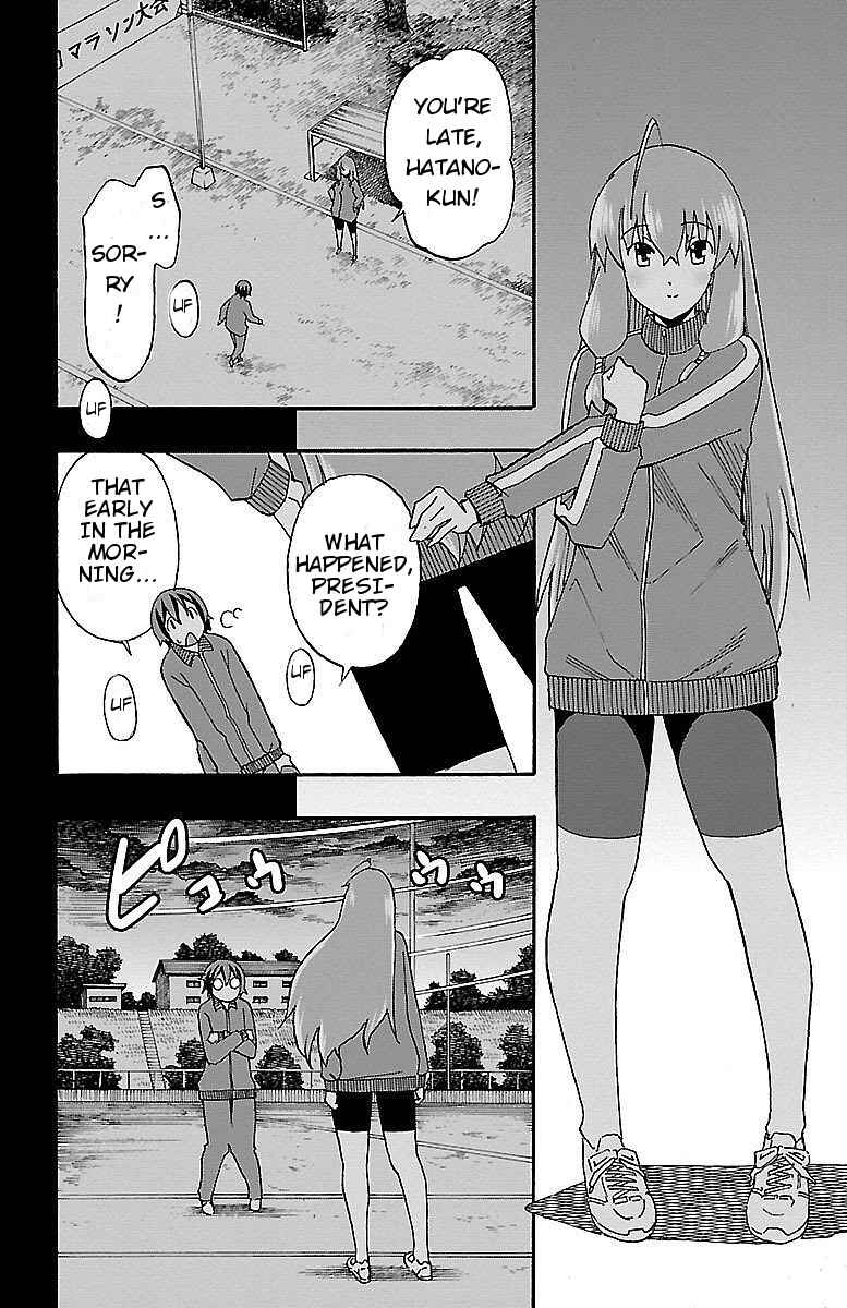 Page 11 Chapter 4 Iinari