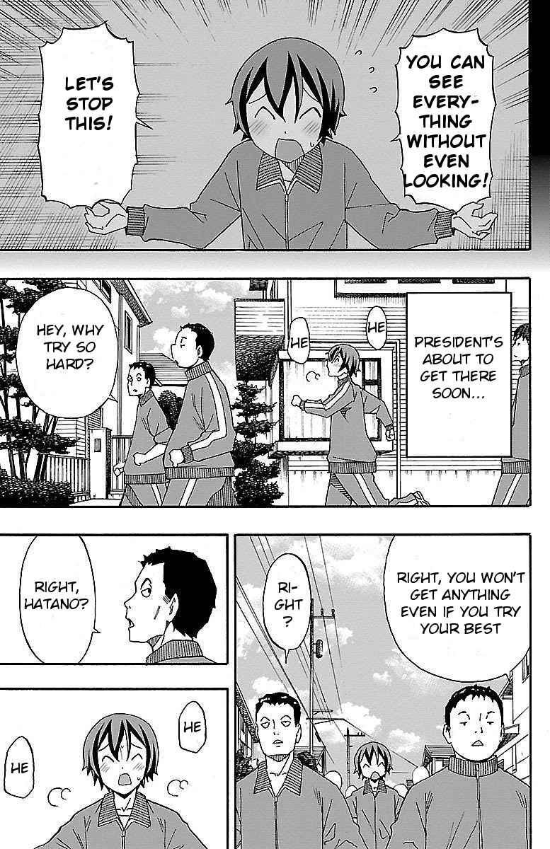 Page 22 Chapter 4 Iinari