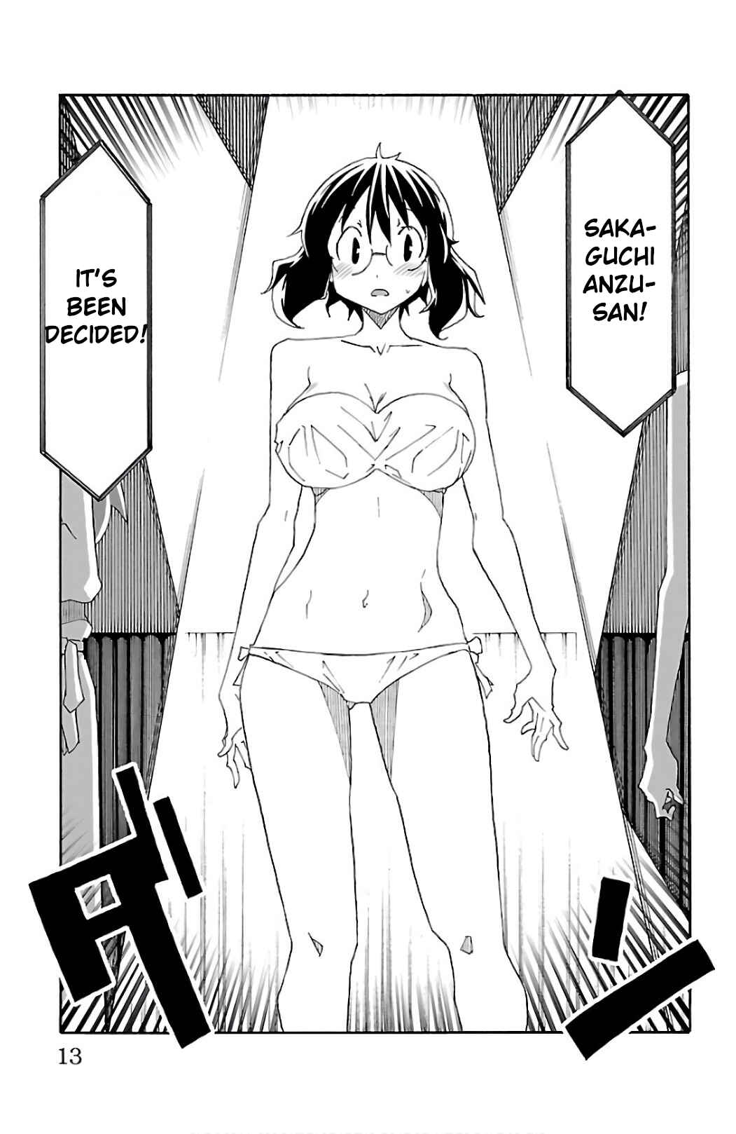 Page 15 Chapter 24 Iinari