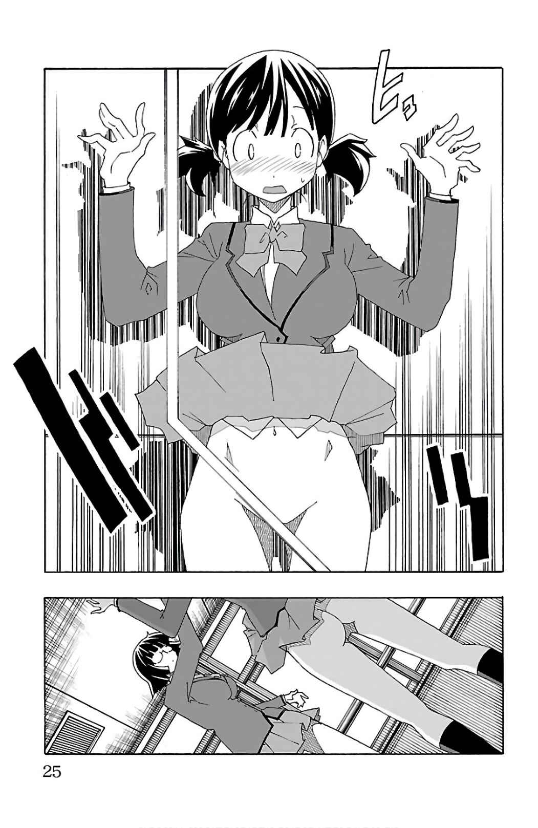 Page 27 Chapter 24 Iinari