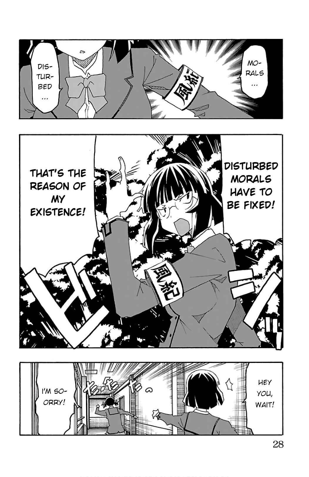 Page 30 Chapter 24 Iinari