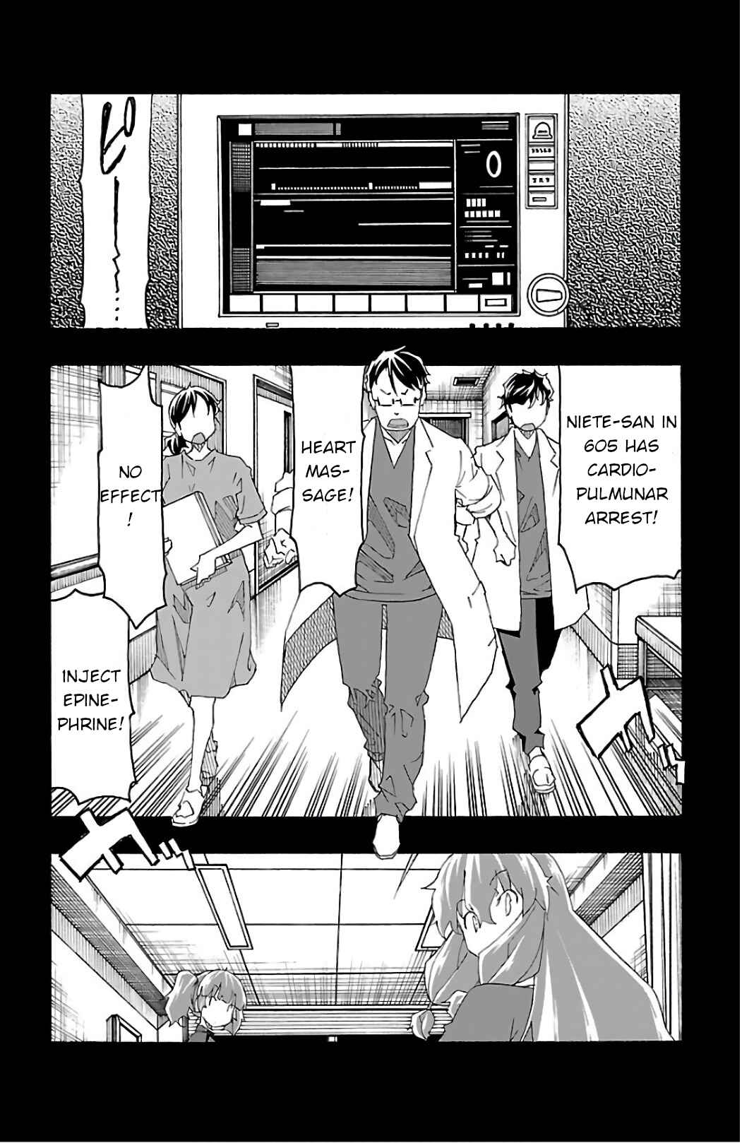 Page 8 Chapter 24 Iinari