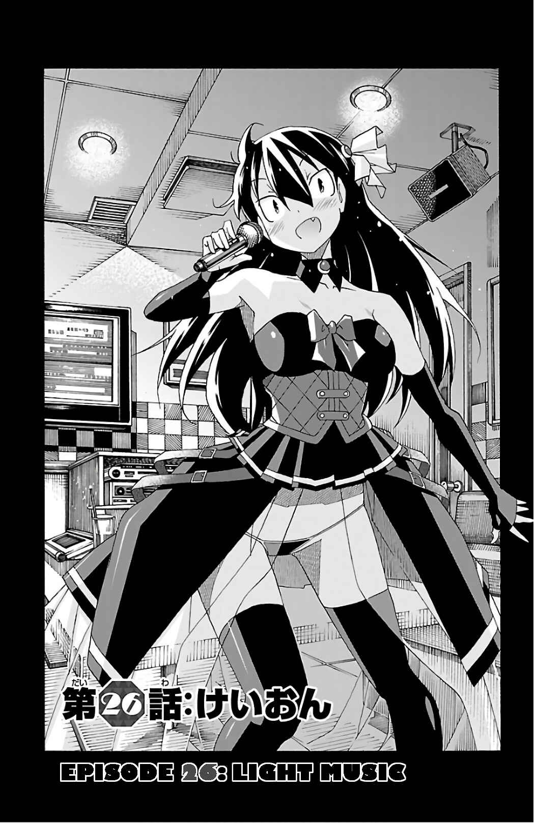 Page 1 Chapter 26 Iinari