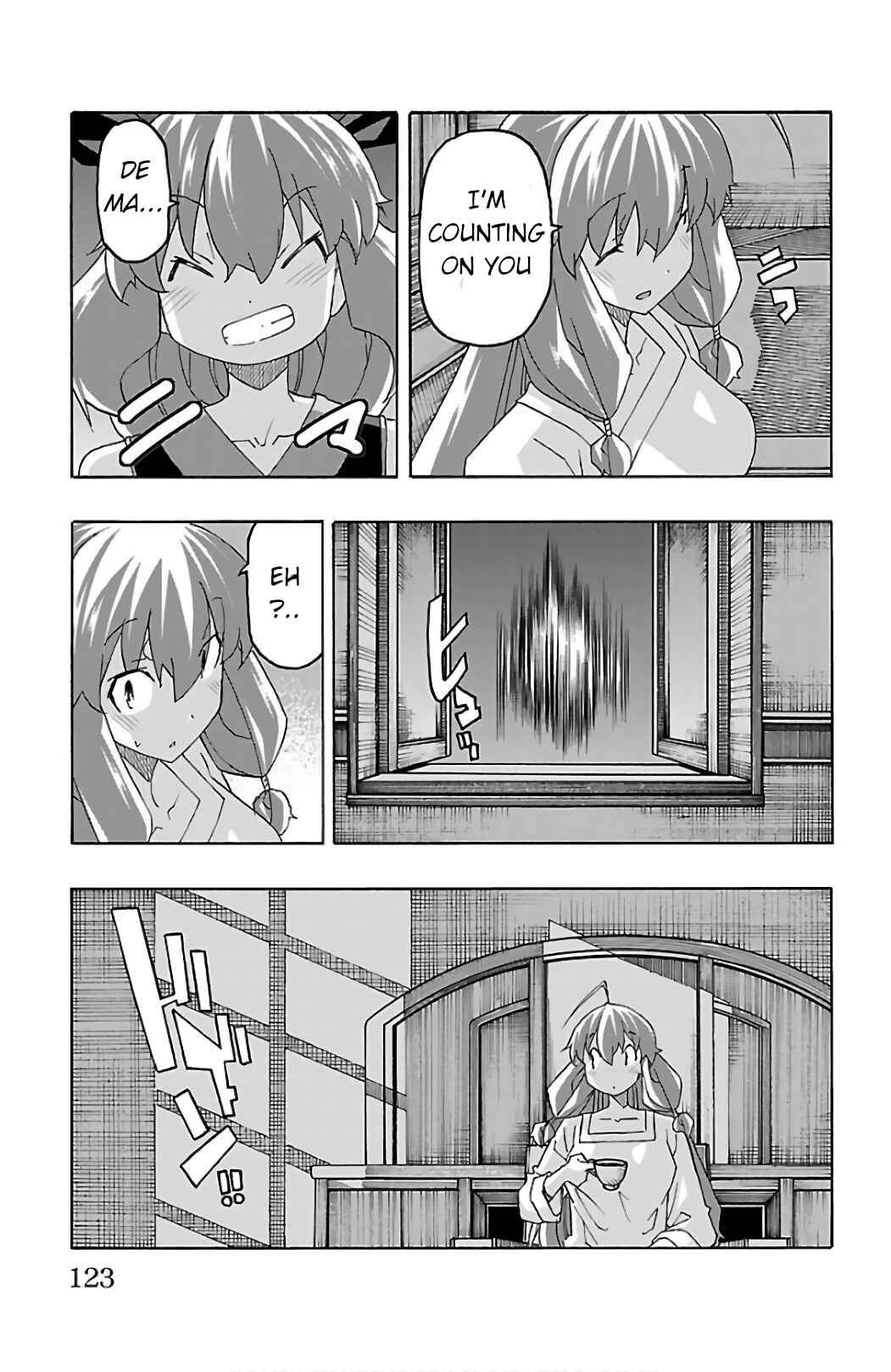 Page 25 Chapter 26 Iinari
