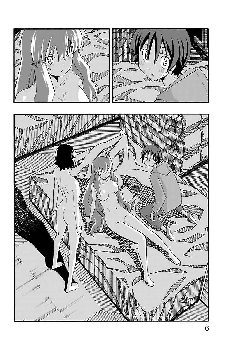 Page 8 Chapter 16 Iinari