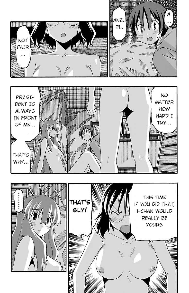 Page 9 Chapter 16 Iinari