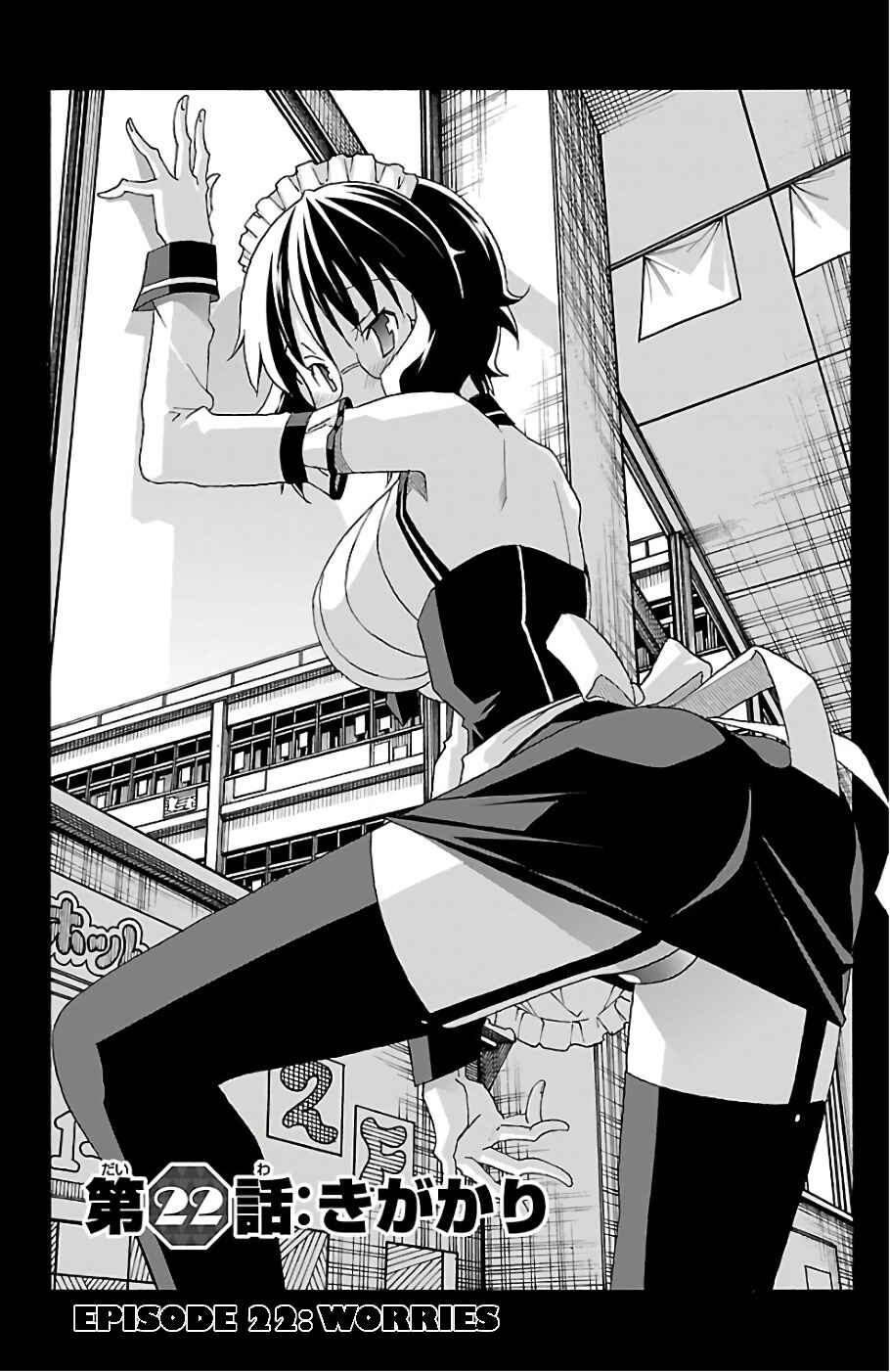 Page 1 Chapter 22 Iinari