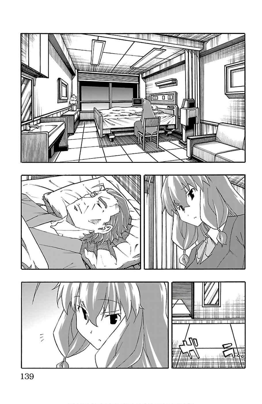Page 40 Chapter 22 Iinari