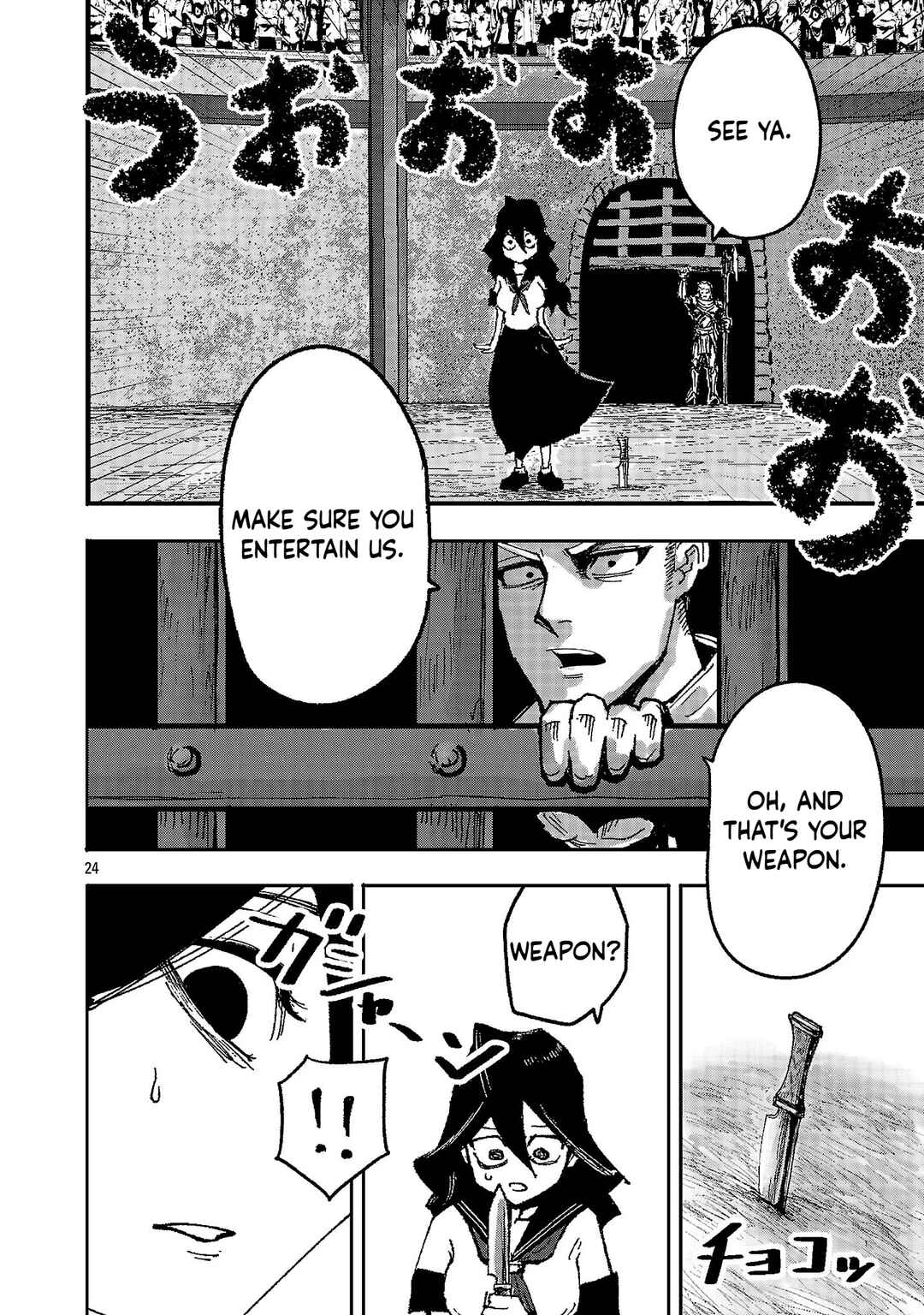 Page 24 Chapter 1 Shoujo wa Isekai de Satsuriku no Sainou ni Mezameru