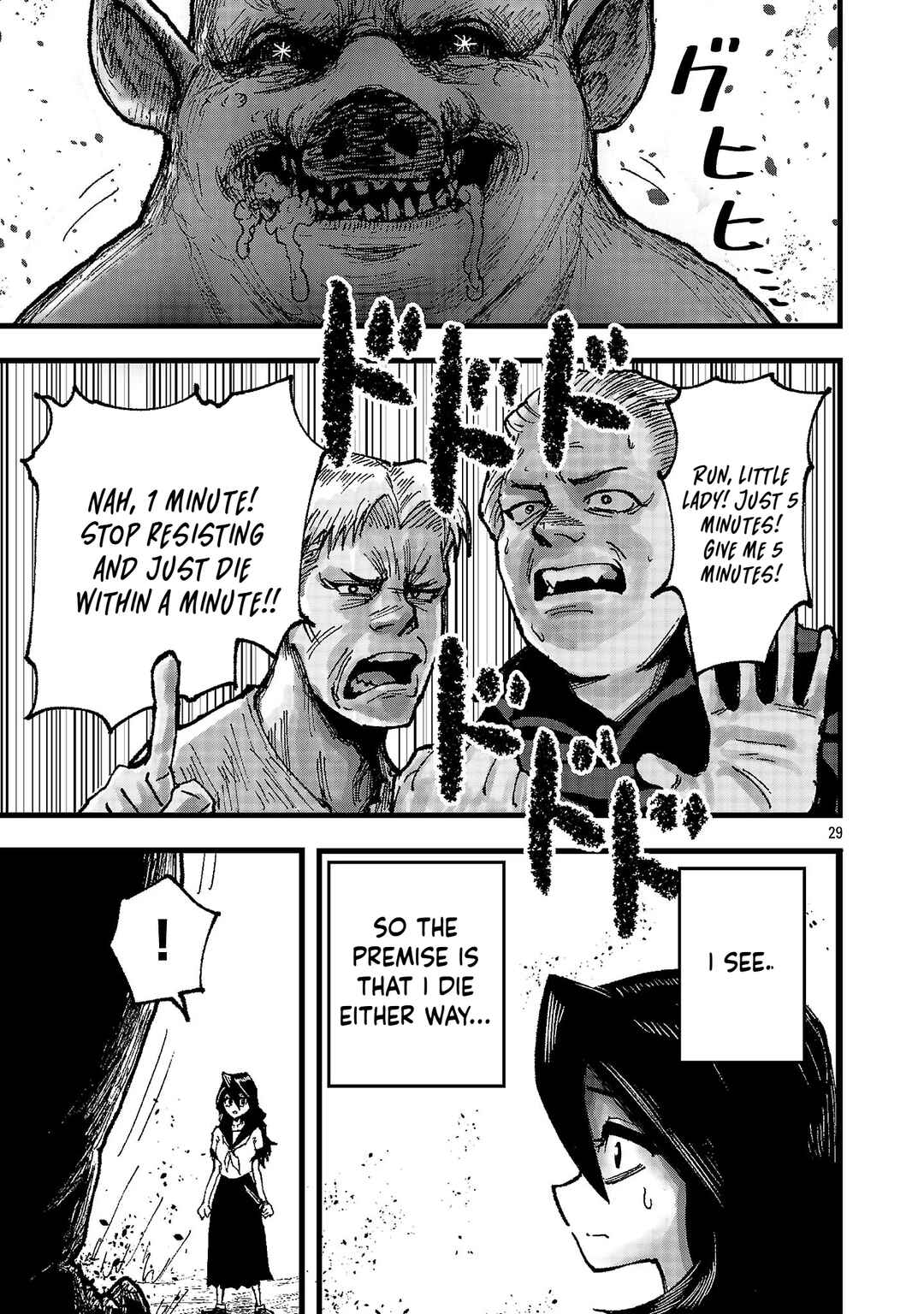 Page 29 Chapter 1 Shoujo wa Isekai de Satsuriku no Sainou ni Mezameru