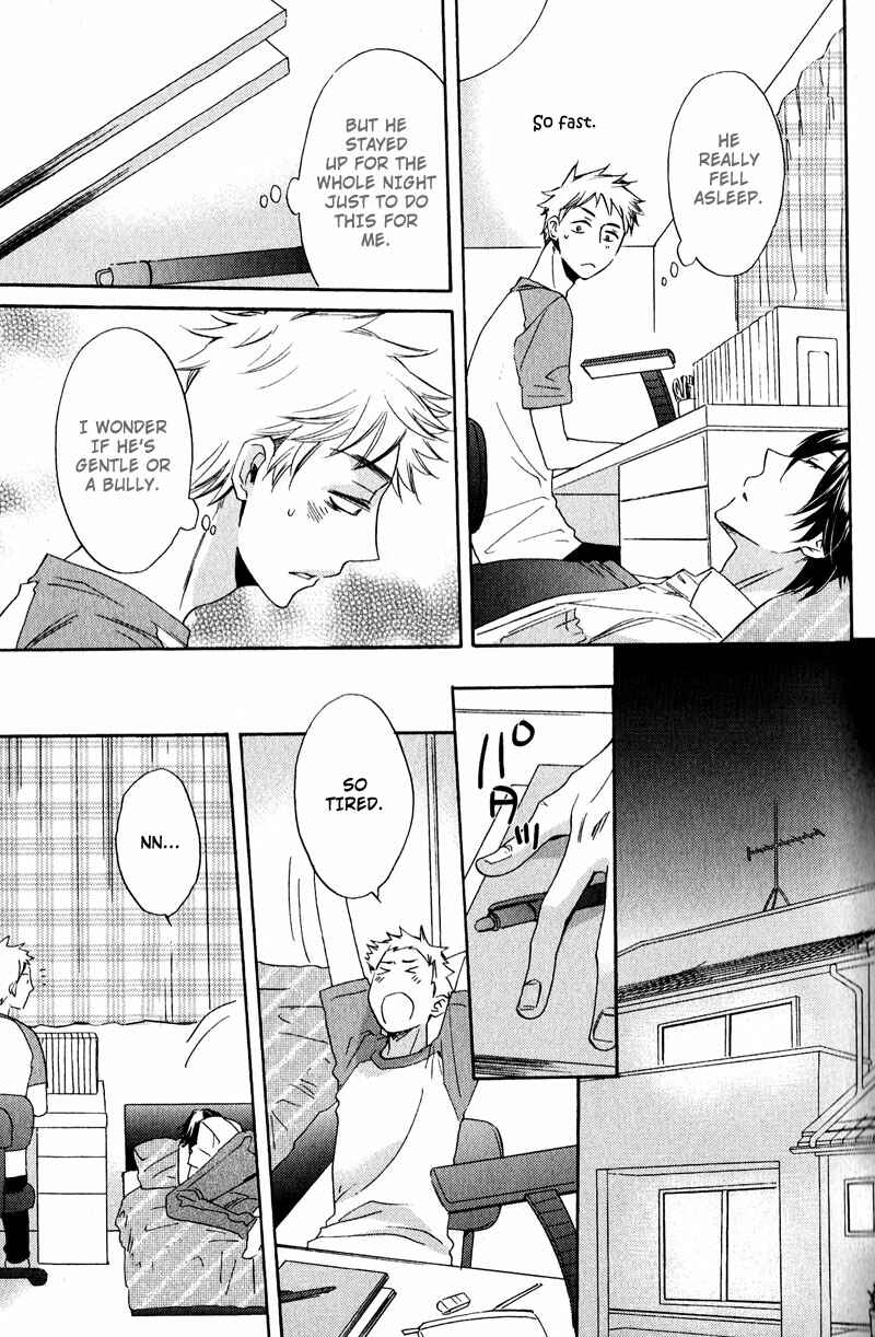Page 13 Chapter 1 Nakasenaide ne