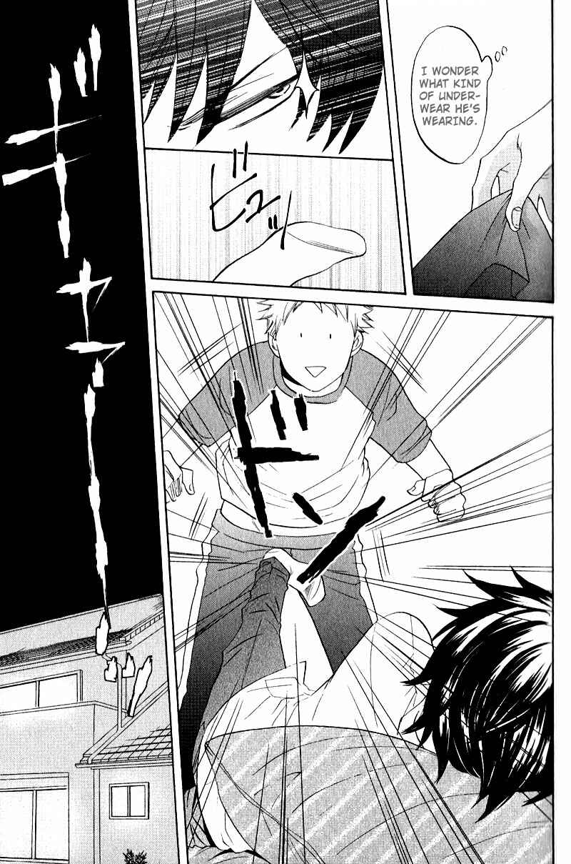 Page 15 Chapter 1 Nakasenaide ne