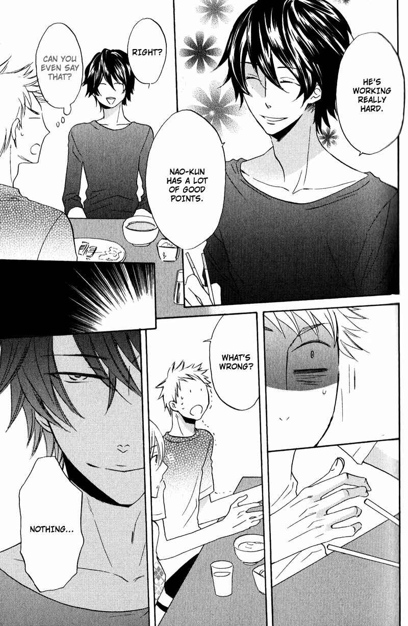 Page 21 Chapter 1 Nakasenaide ne