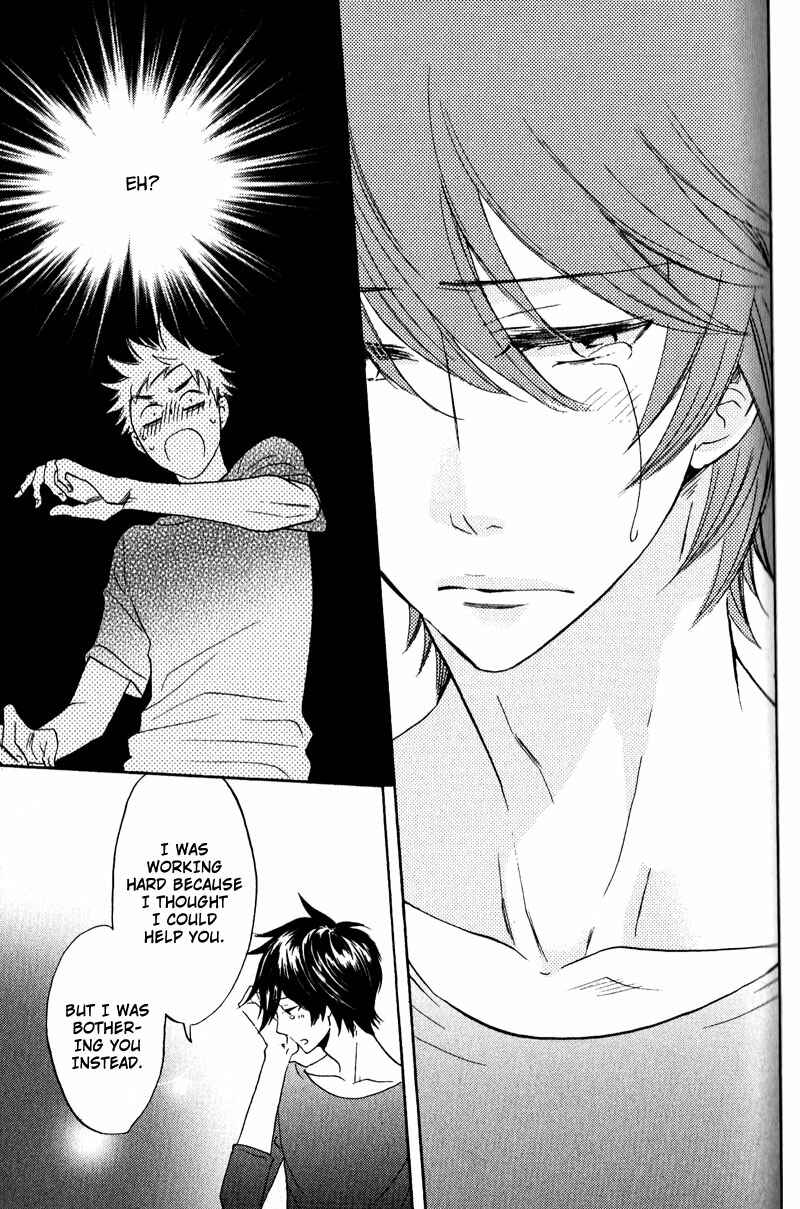 Page 27 Chapter 1 Nakasenaide ne