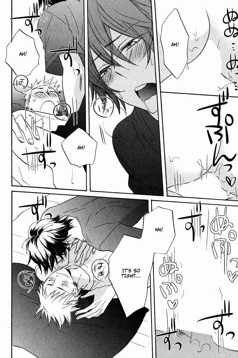 Page 26 Chapter 2 Nakasenaide ne