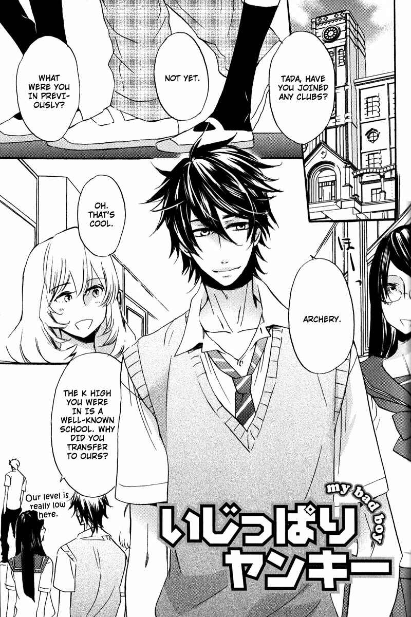 Page 1 Chapter 5 Nakasenaide ne