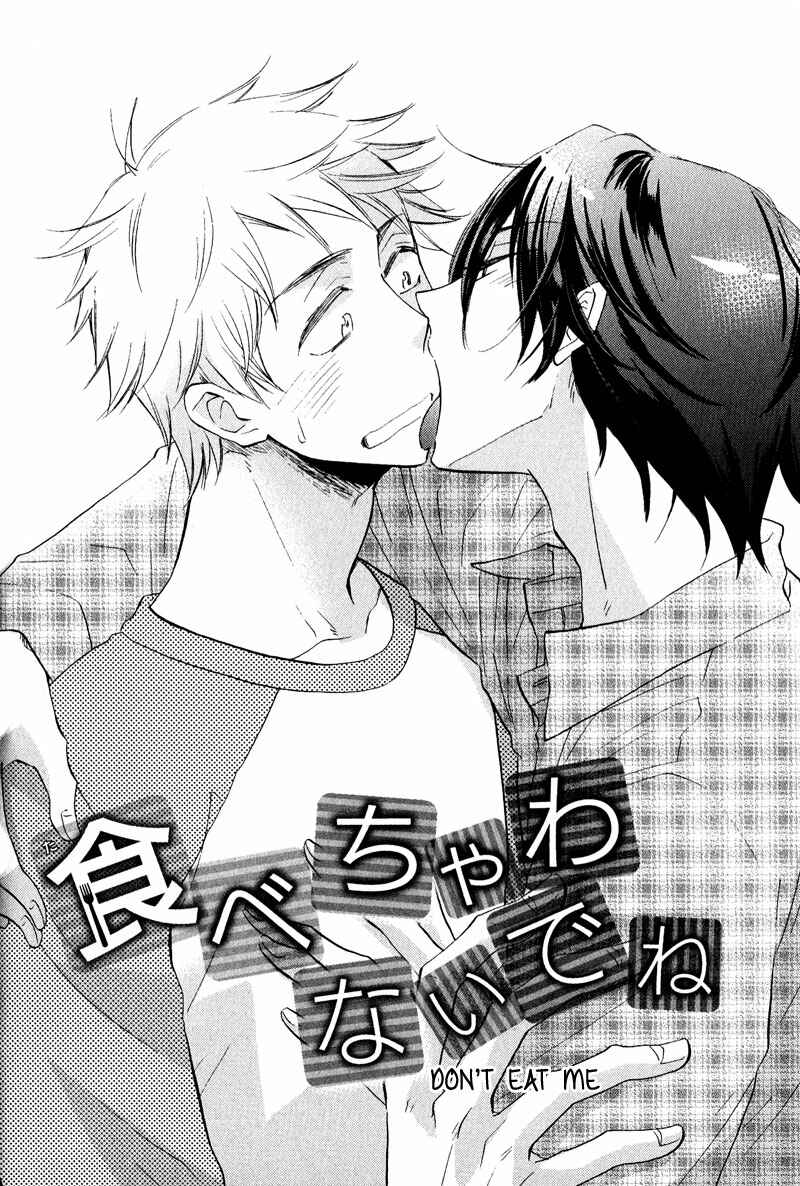 Page 1 Chapter 3 Nakasenaide ne