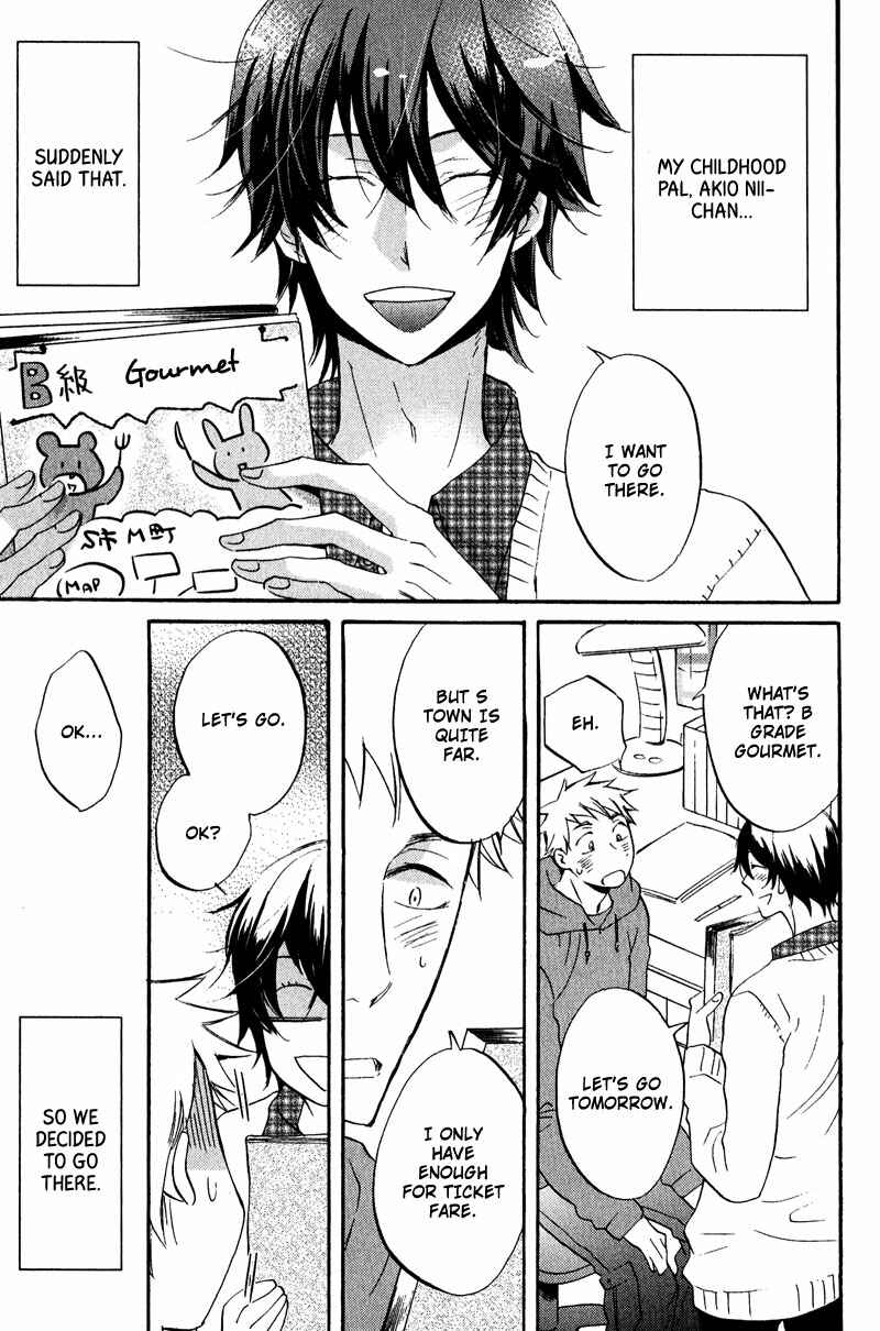 Page 2 Chapter 3 Nakasenaide ne