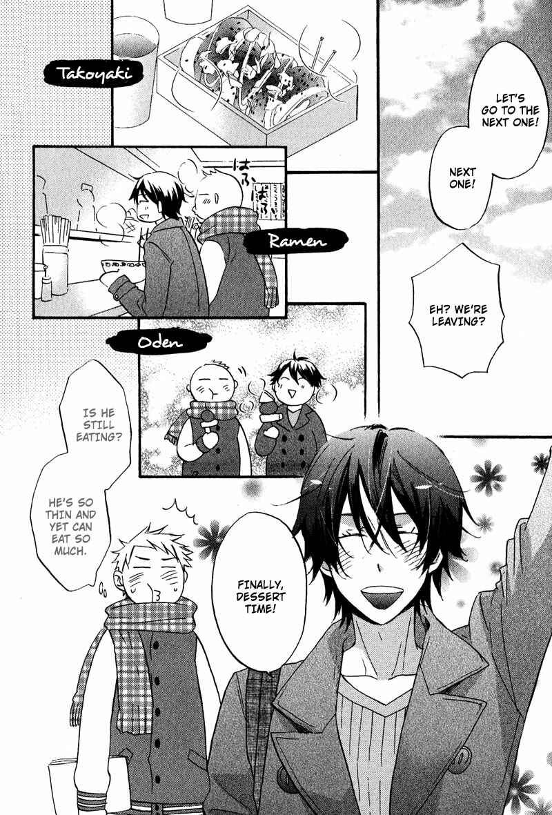 Page 4 Chapter 3 Nakasenaide ne