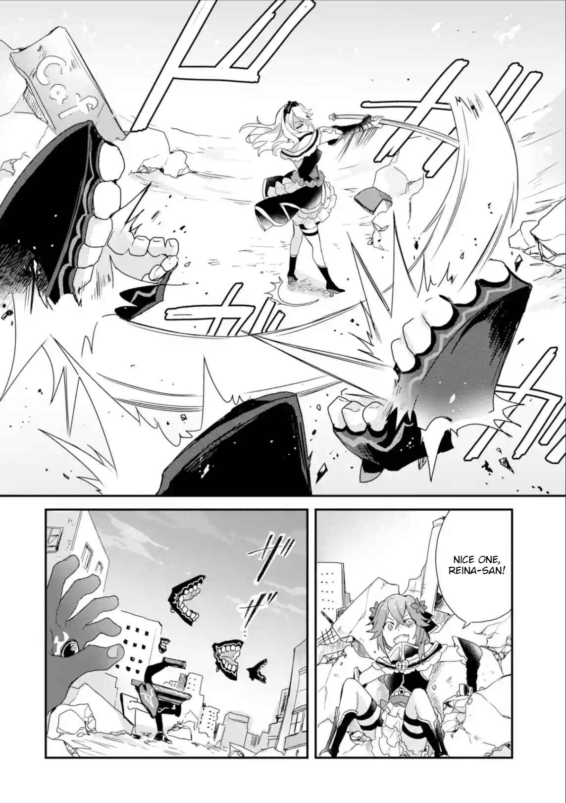 Page 4 Chapter 4 Project Tokyo Dolls - Forgotten Imitation Doll