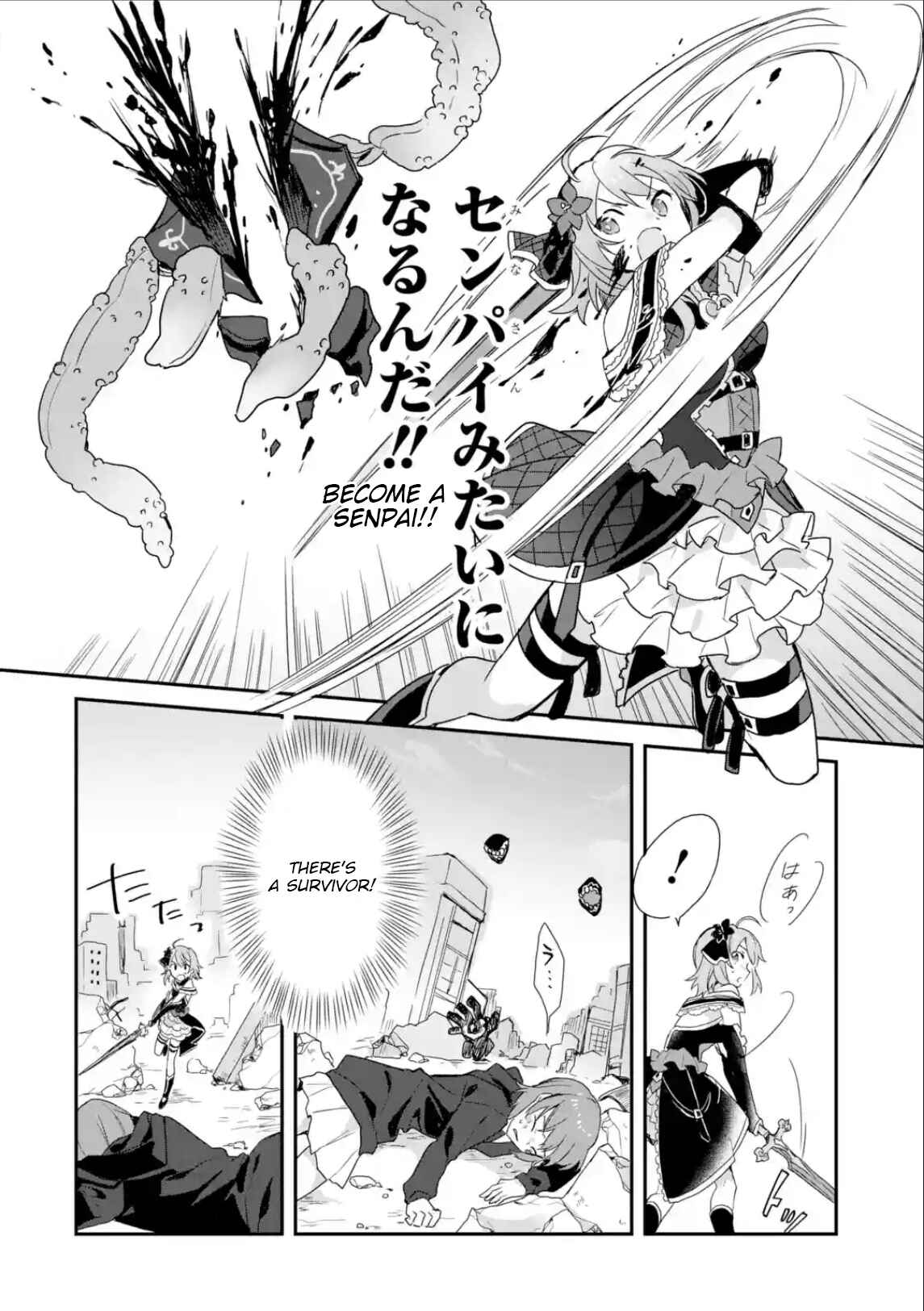 Page 8 Chapter 4 Project Tokyo Dolls - Forgotten Imitation Doll