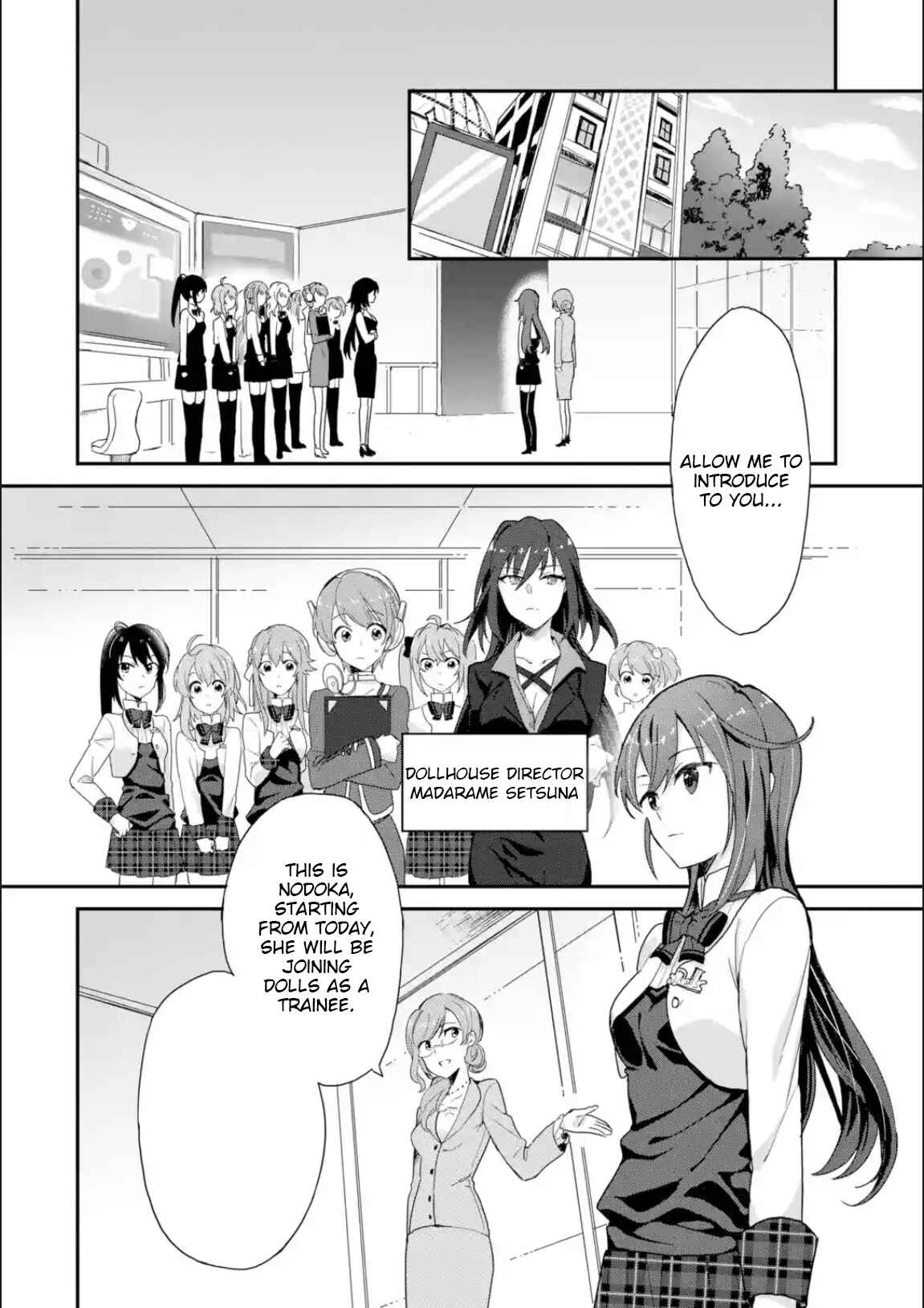 Page 2 Chapter 5 Project Tokyo Dolls - Forgotten Imitation Doll