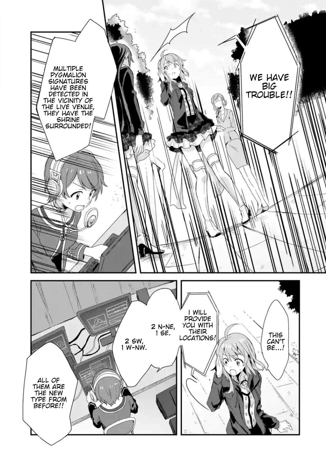 Page 15 Chapter 14 Project Tokyo Dolls - Forgotten Imitation Doll